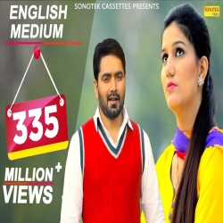 English Medium Mp3 Song