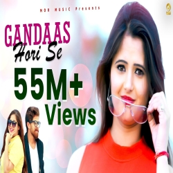 Gandaas Hori Se Mp3 Song
