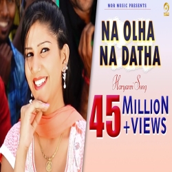 Na Olha Na Dhata Mp3 Song