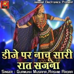 DJ Par Nachu Sari Raat Sajna Mp3 Song