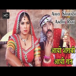 Aayo Sharabi aadhi Raat Mp3 Song